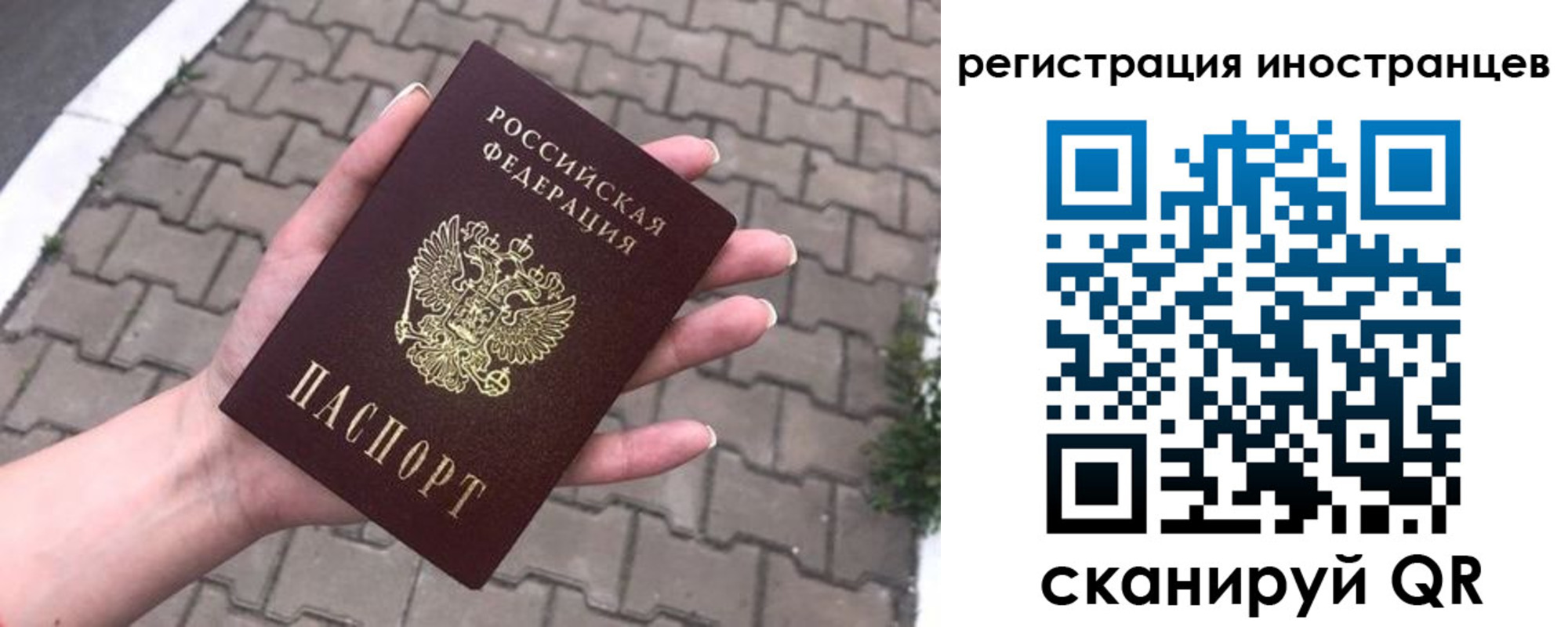 временная регистрация купить в Лысково