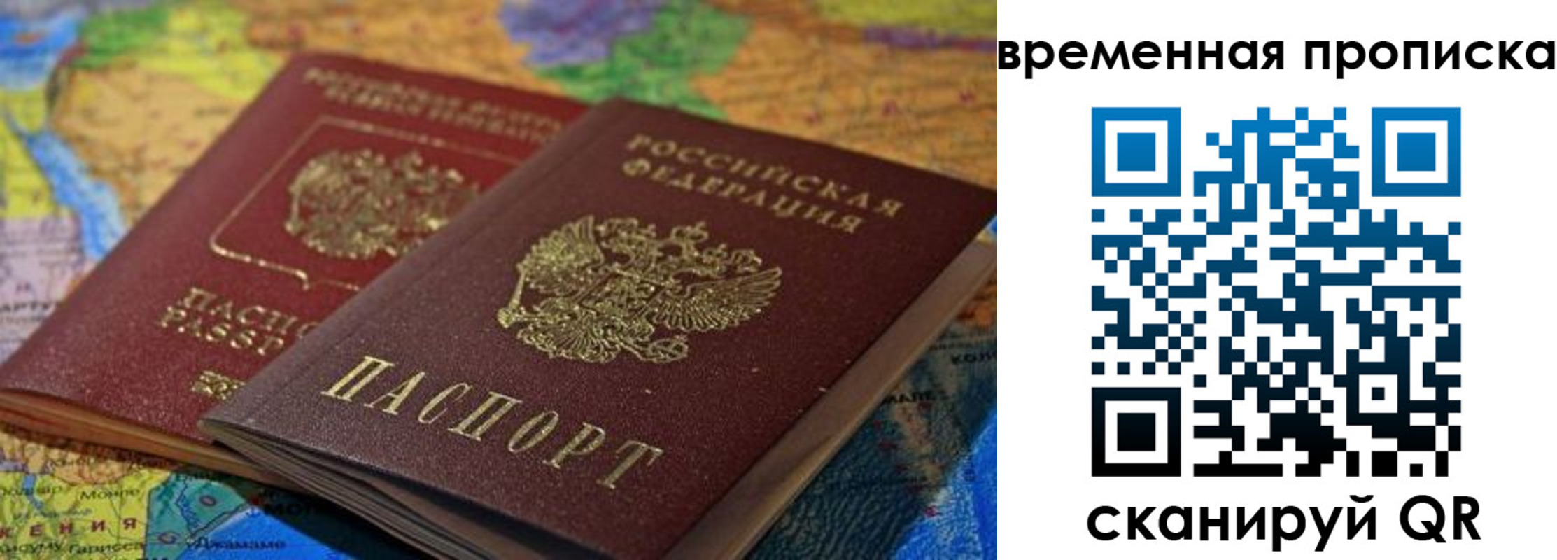 форма 3 в Лысково
