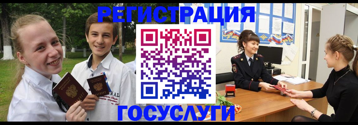 временная регистрация законно в Лысково